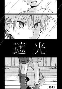(TOKYO FES Jan.2026) [Uchuu Ume Nouen (Ume Chazuke)] Shakou (Hunter x Hunter)