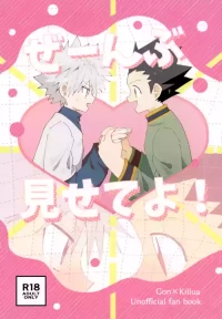 (ENDLESS×HUNTER 2) [Manmaru Otsuki (Hazuki Noyu)] Zeenbu Misete yo! (Hunter x Hunter)