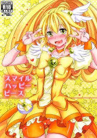 [Makino Eki (Makinosaka Shinichi)] Smile Happy Peace (Smile Precure!) [Chinese] [不咕鸟汉化组] [Digital]
