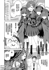 [らーめん] イチカ (ブルーアーカイブ)。