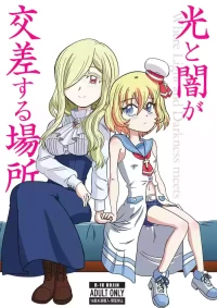 [End on 9 (805 South)] Hikari to Yami ga Kousa suru Basho - Where Light and Darkness meets (Jashin-chan Dropkick) [Digital]