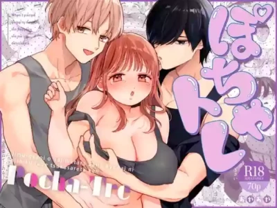 [Ssou (Oyaoya)] Chubby Training ~When I Started Going to the Gym, the Saijou Brothers Ate me All up~ [English] [Aquarellations] [Digital]