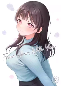 [kocc House (Namatsui)] From Now, With You | Korekaramo Kimi to [English] [Cookie Cruncher] [Digital]