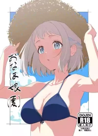 (C104) (Sincos) Onaho Musume: Lilja (Gakuen iDOLM@STER) [Digital] [Gagak_Ireng] (rewrite)