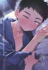 [Ebiharami (Yoruge)] Yume ka to motori (Touken Ranbu) [English]