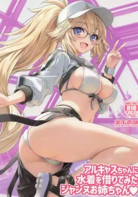 (C107) [Yakan Honpo (Inoue Tommy)] Big Sister Jeanne tried on a swimsuit she borrowed from Alcas ♥ (FateGrand Order) (English)