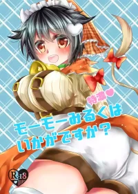 [Thrylos (Suu)] Would You Like Some Extra Creamy Moumou Milk? (Emil Chronicle Online) [Digital]