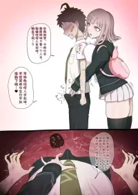 [Giga]七海×BBC (弹丸论破)