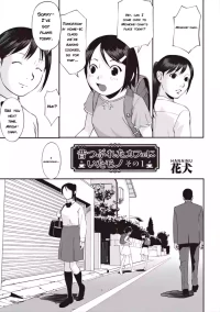 Things I Saw at a Closed-Down Café: Part 1 | Shoujo Kumikyoku 37 [English] [Uncensored] [KamiMed]