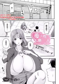 Johnny_まざーりいらば一ずepisode01_。