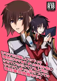 [薄明 (亡霊)] みるからに怪しいアプリが偶然にもかねてよりお付き合いさせていただいている上司にかかってしまった件については現在事故調査中です (Gundam Seed Destiny) [Digital]