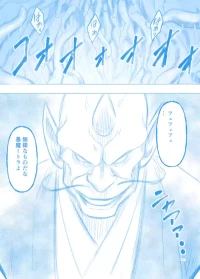 [Crimson] Douma Mitora no Kutsujoku