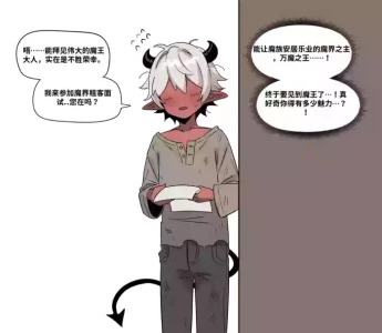 [IN_YA] Interview[CCB个人机翻汉化][chinese]