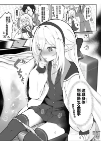 [熊尾もふもふ] ケイ (ブルーアーカイブ) [Chinese] [欶澜汉化组]