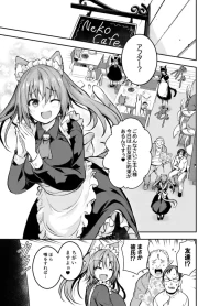 Fanbox [Comic Book Chapter] Luna deepens her friendship with Amelia, while Amelia is captured by the cruel organization "Amalgam" and subjected to erotic acts (36 pages total)