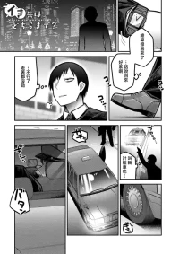 [エビフライ定食]イき先はどちらまで？