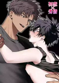 [雨雲警報 (雨雲)] 初恋×劣情～友達には戻れない、欲に溺れた三日間～