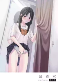 [smooth (Nakamura kuzuyu)] Shichakushitsu [Digital][Chinese][AI translation]