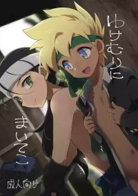 (C93) [EX35 (Kamaboko RED)] Yukemuri ni Maiteko (Bakusou Kyoudai Lets & Go!!)[Chinese][MTL]