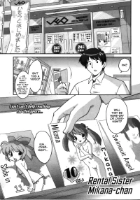 [Oota Takeshi] Rental Sister Mikana-chan (Comic LO 2008-01) [English] [CulturedCommissions]