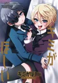 (Monochrome no Fukyouwaon) [Koneko Gumi (Poron)] Kimi ga Hoshii (Black Butler)