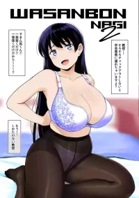 [Wasanbon (wa)] WASANBON NAGI 2 (Ruri no Houseki) [Digital](Colorized)