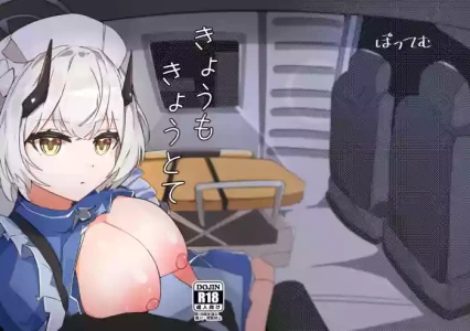 [Pottemu (Muteppo)] Kyou mo kyoutote (Blue Archive) [Digital]