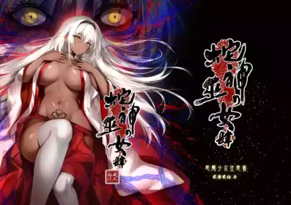 [感電少女注意報] 蛇神の巫女 肆