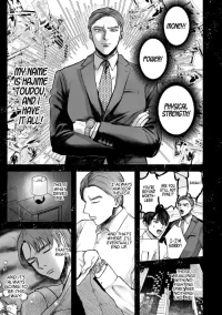 [Shikabanekamo] An Elite Salaryman Like Me Will Never Accept Turning into a Woman! (Shingata! TS Virus Outbreak) [English] [GTF] [Digital]