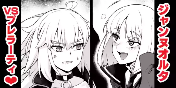 [Ankoman] Jan'nuoruta, purerāti ni karama rete…❤