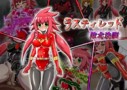[Barux] Rusty Red Defeat Hypnosis [ENG Ver.]