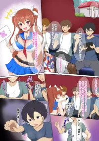 Oppaizu TSF