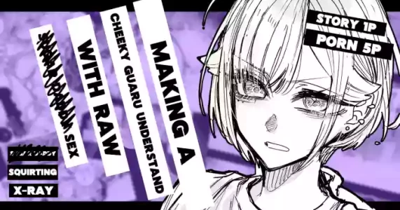 [Egaki Numa] Making a Cheeky Gyaru Understand with Raw Sugar Daddy Sex + Full-Color Edition (Namaiki na Gyaru Ane o Wakaraseru Hanashi) [English] [Sloppy Rizz Scans]