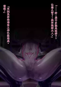 [Hoshii Koubou (Hoshii Garu)] Etoile - Kako-hen | Past Arc - Kikai Teikoku Haiboku | Defeat of the Machine Empire [Chinese]