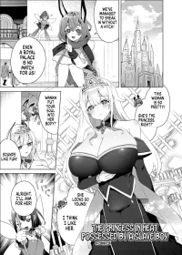 [Hyoui Lover (Ebina Ebi)] The Princess in Heat Possessed by a Slave Boy (Hyoui Catalog Vol. 2 ~Onna no Karada o Nottorimakuru Anthology~) [English] [GTF]