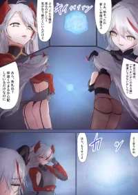 [Nuco Nanatume]TSF Prinz Heinrich