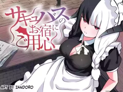 [Permission (Zandoro)] Succubus no Oyado ni Goyoujin ~Succubus ni Shimeagerarete Ochinchin kara Level o Shibori Torareru Ohanashi~ [English] [SCANMTL]