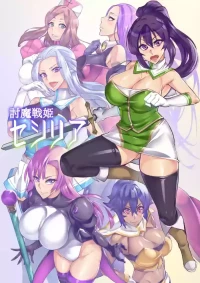 [Hatoba Akane] Touma Senki Cecilia Ch. 1-30