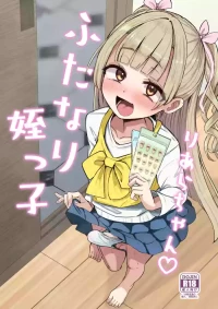[Futamare (Akiamare)] Futanari Meikko Riara-chan