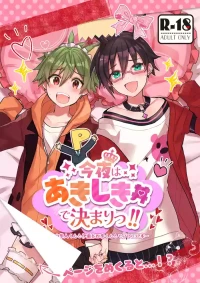 [Fumajime Mirei (Misono Reiji)] Konya wa Aki-Shiki Donburi de Kimari!! (THE IDOLM@STER SideM) [Digital]