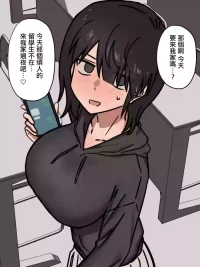[Enari] 彼女にお泊りデートお誘いされたと思ったら速攻で眠らされて外国人留学生との浮気生えっちのスパイス扱いされちゃうやつ