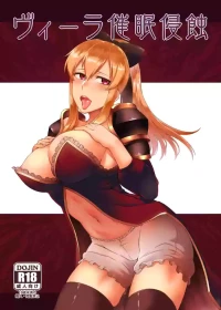 [Torano Ori (Toritora)] Vira Saimin Shinshoku (Granblue Fantasy) [Digital]