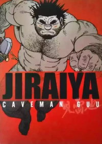 [Jiraiya] Caveman Guu [Eng]