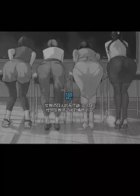 [C.N.P (Clone Ningen)] Onna Kyoshi 4-nin no Hatenaki Mesu Bato[机翻]