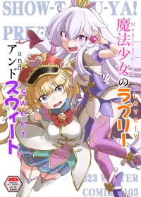 [Show-Taku-Ya! (Syoutaku)] Mahou Shoujo no Lovely and Sweet | Magical Girls Lovely and Sweet [Story 2: Satyr and Medusa] (Granblue Fantasy) [English] [Digital]  [Incomplete]