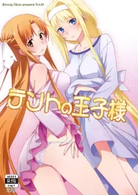 [Bloody Okojo (Mojyako)] Tent no Ouji-sama (Sword Art Online) [Digital]