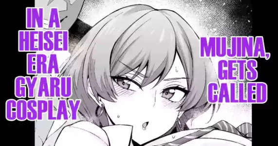 [Ankoman] Mujina-san Heisei Gyaru-Cosu Yobidasareru |  Mujina, Gets Called in a Heisei-Era Gyaru Cosplay (SSSS.Dynazenon) [English] [DeppoTL]
