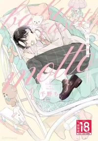 [CHINO Chi] Baburasete, motto︱让我再多撒撒娇 [Chinese][全1卷]