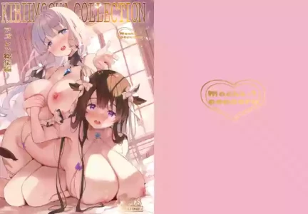 [mocha*2popcorn (Kibii Mocha)] KIBIIMOCHA COLLECTION Azur Lane Soushuuhen (Azur Lane) [Digital]