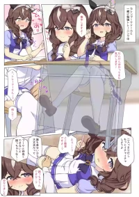 [Feeri] Bouque-Chan to Kyoushitsu H♡ (Uma Musume Pretty Derby) [Uncensored]